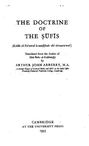 تصویر کتاب The Doctrine of the Sufis : (Kitab al-Ta'arruf li-madhhab ahl al-tasawwuf)