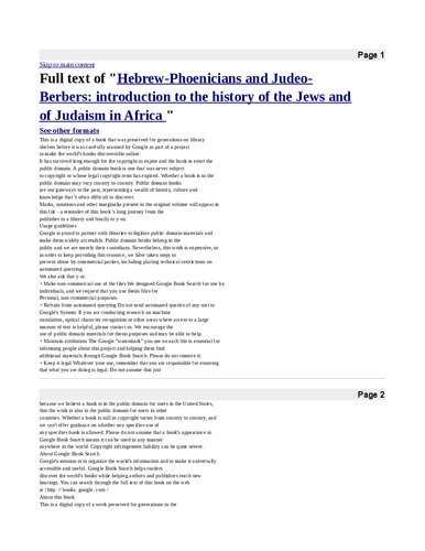 تصویر کتاب Hebrew Phoenicians and Judeo-Berbers: The History of Jews and Judaism in Africa